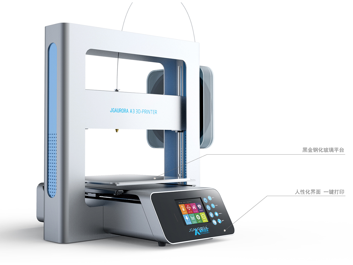 A3S快速立體3D打印機8.jpg